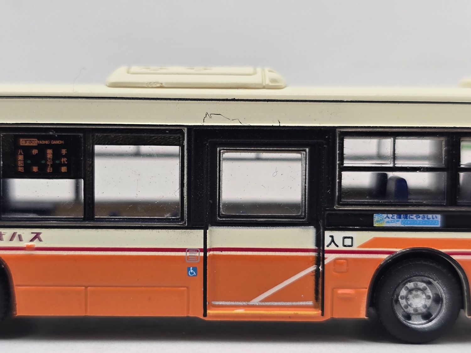 mtr0022726