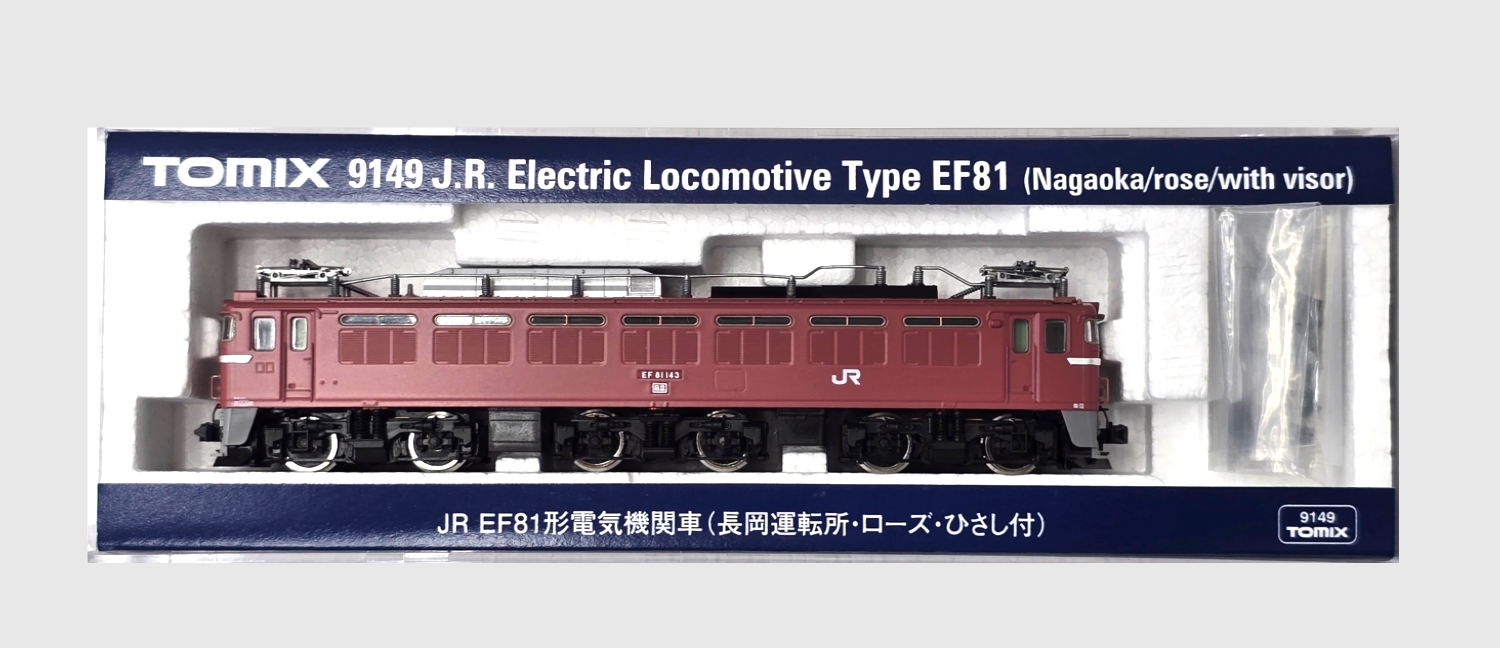 mtr0022821_a.jpg