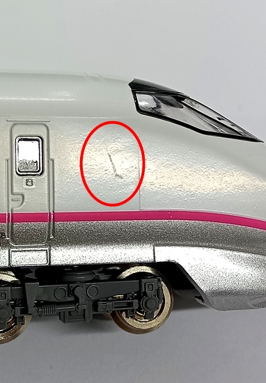TOMIX E3系(なすの)6両セット TOMIX E3系 東北新幹線 なすのセット 6両 【公式通販】