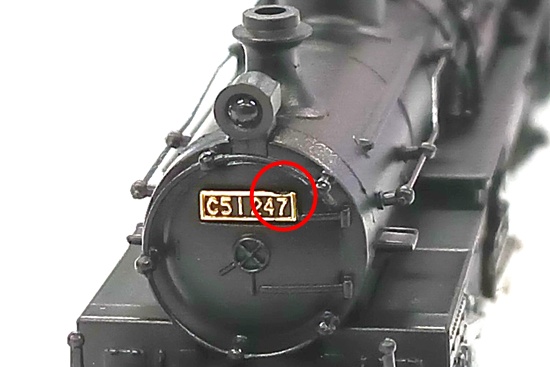 公式]鉄道模型(A6608C51-247 超特急「燕」牽引機)商品詳細｜マイクロ