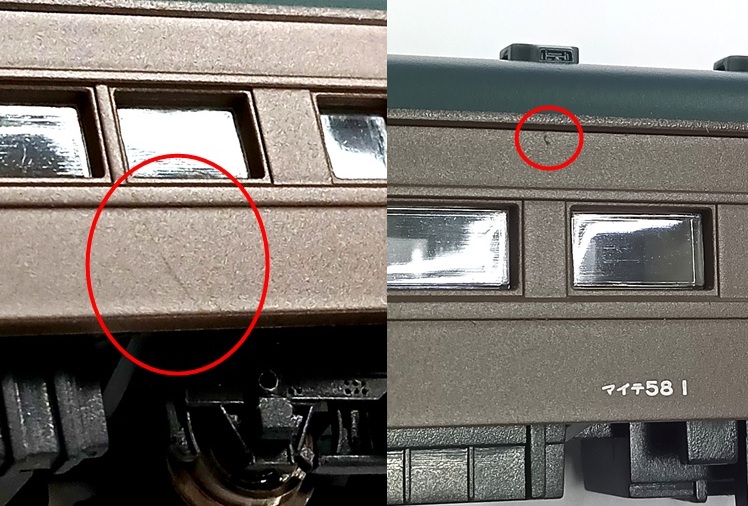 公式]鉄道模型(G2999-M銀河鉄道999 劇場版・改良品 6両基本セット)商品