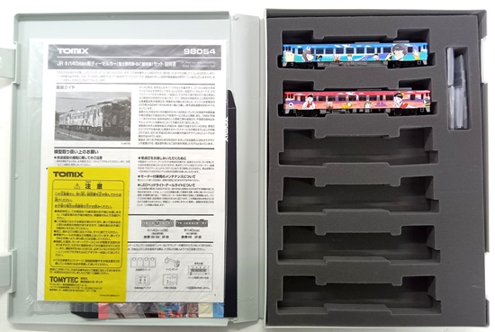 公式]鉄道模型(98054JR キハ40-2000形ディーゼルカー (鬼太郎列車