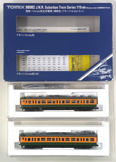 公式]鉄道模型(JR・国鉄 形式別(N)、近郊形車両、115系)カテゴリ