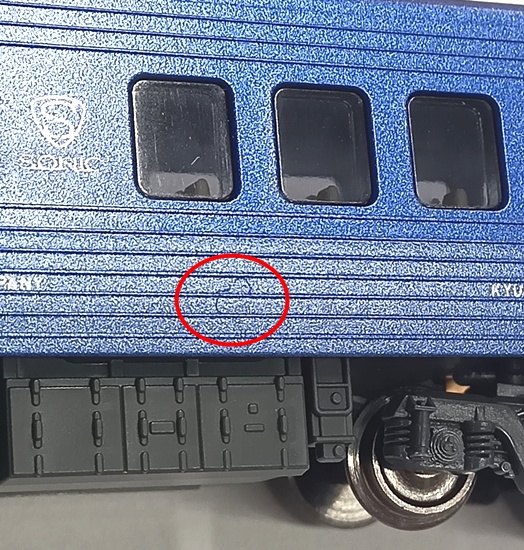 公式]鉄道模型(10-1798883系「ソニック」 リニューアル車(AO-3編成) 7