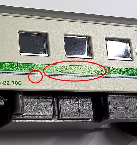 公式]鉄道模型(A8682キハ22系700番台北海道色 4両セット)商品詳細