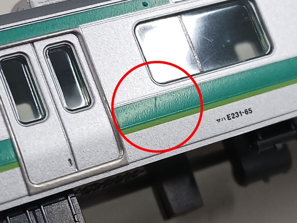 公式]鉄道模型(98966JR E231-0系 (常磐線松戸車両センター118編成) 10
