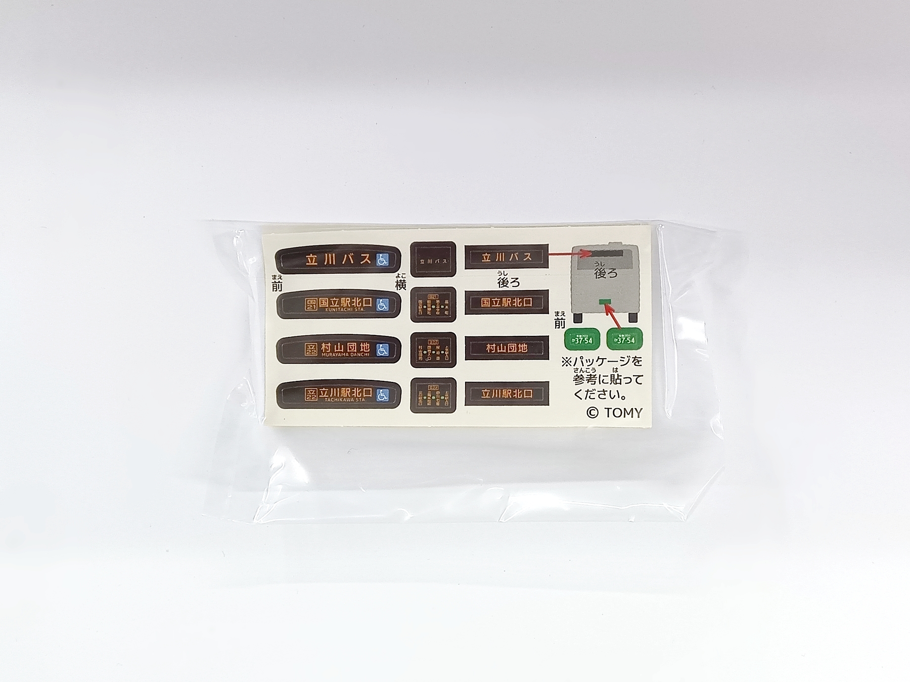 qjt0001110-c