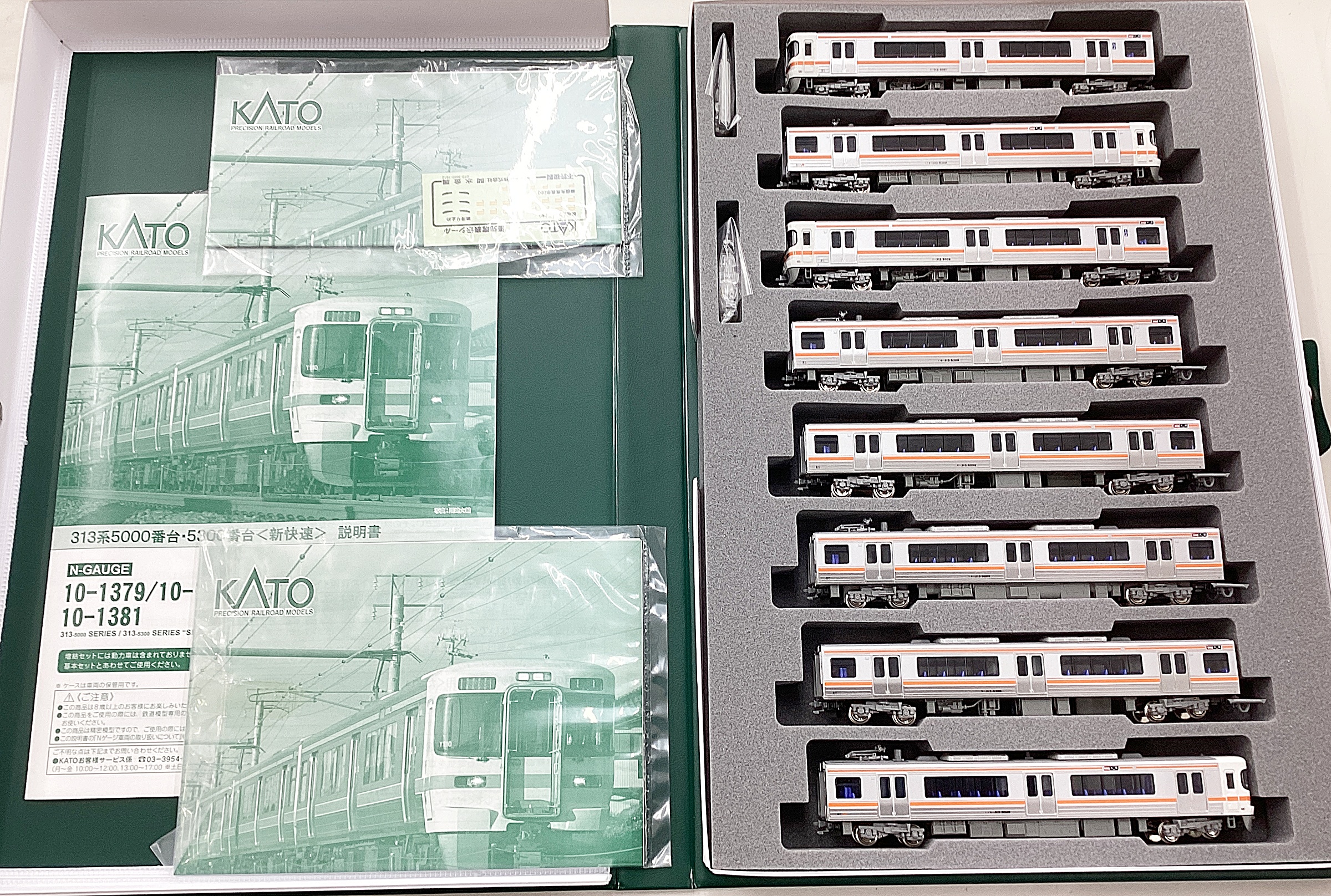 口の中に使ったことは1度もありません。模型のみです。 公式]鉄道模型(JR・国鉄 形式別(N)、近郊形車両、313系)カテゴリ