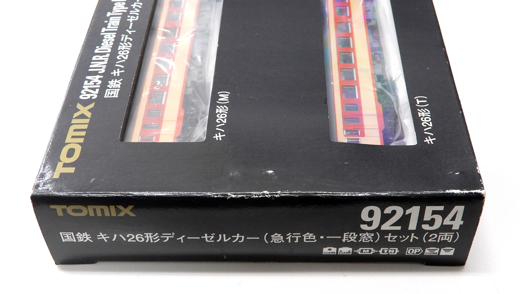 公式]鉄道模型(92154国鉄 キハ26形ディーゼルカー (急行色・一段窓) 2