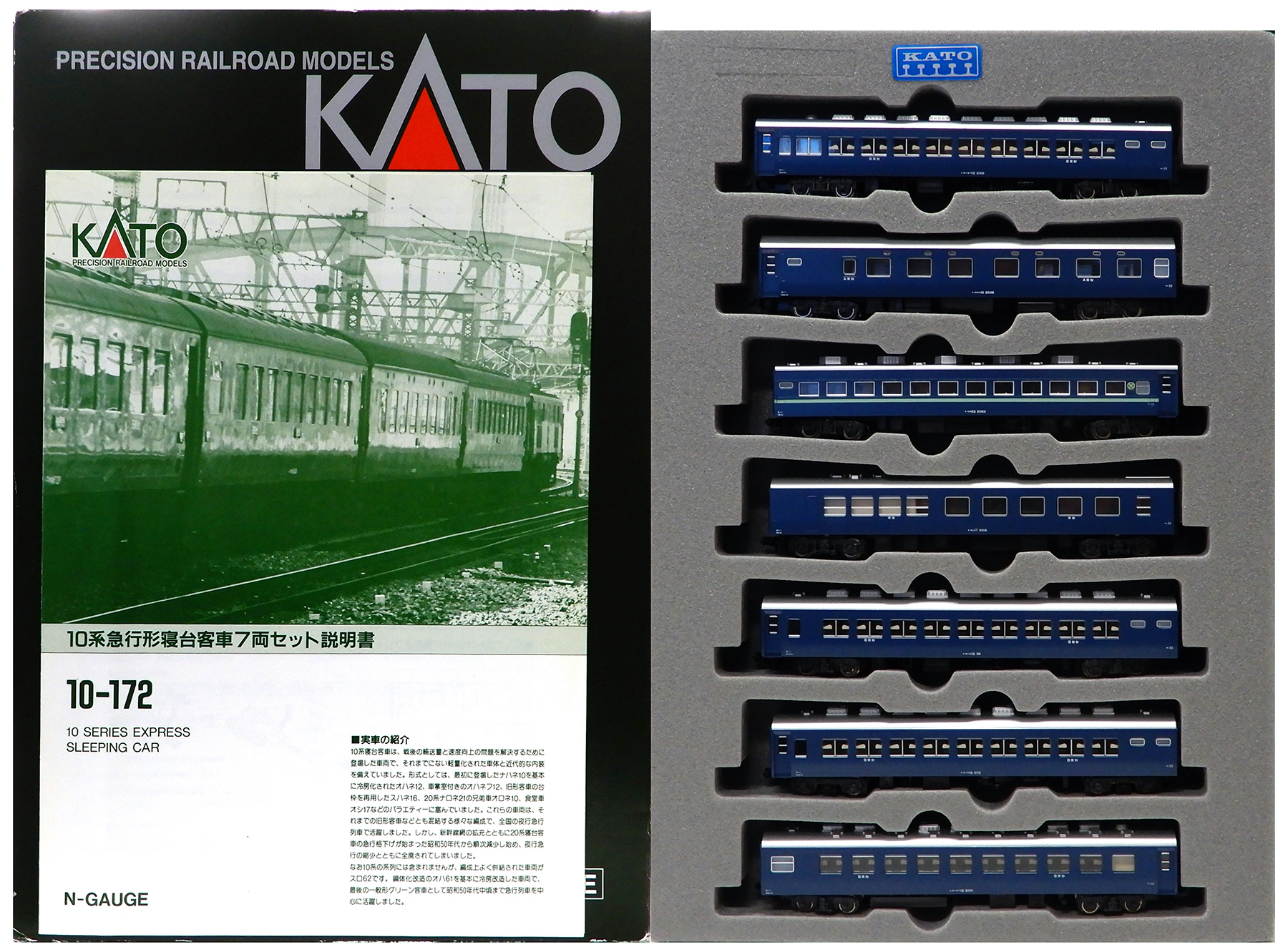公式]鉄道模型(客車 セット商品)商品詳細｜KATO(カトー)｜ホビーランドぽち