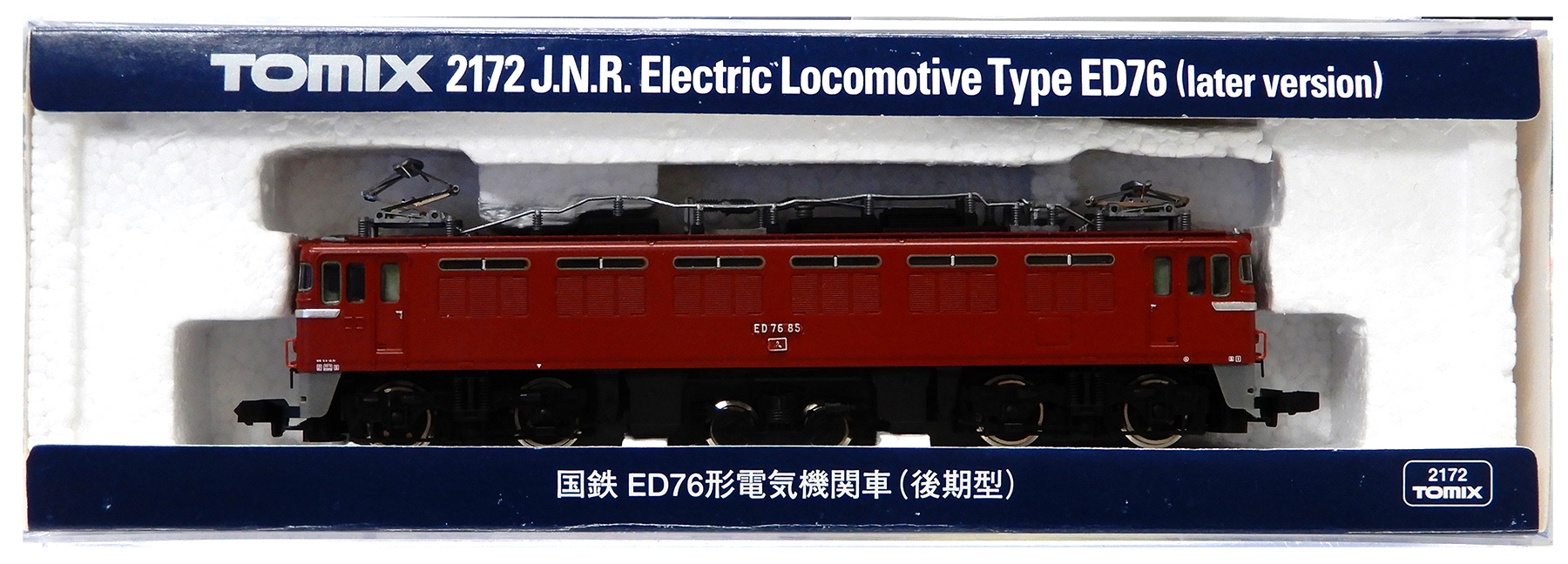 公式]鉄道模型(JR・国鉄 形式別(N)、電気機関車、ED76)カテゴリ