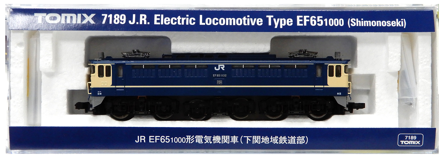 公式]鉄道模型(JR・国鉄 形式別(N)、電気機関車、EF65)カテゴリ