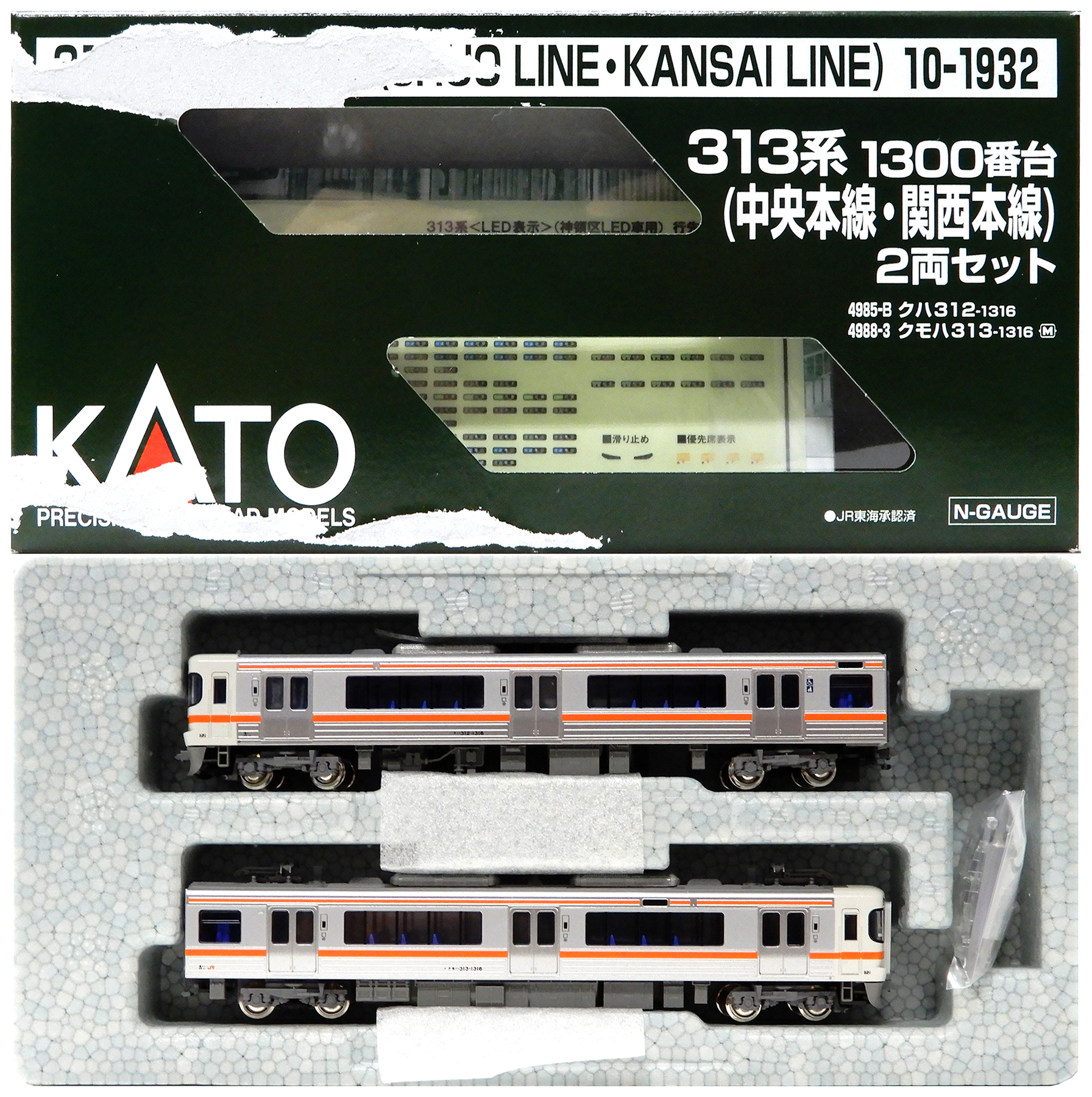 公式]鉄道模型(JR・国鉄 形式別(N)、近郊形車両、313系)カテゴリ