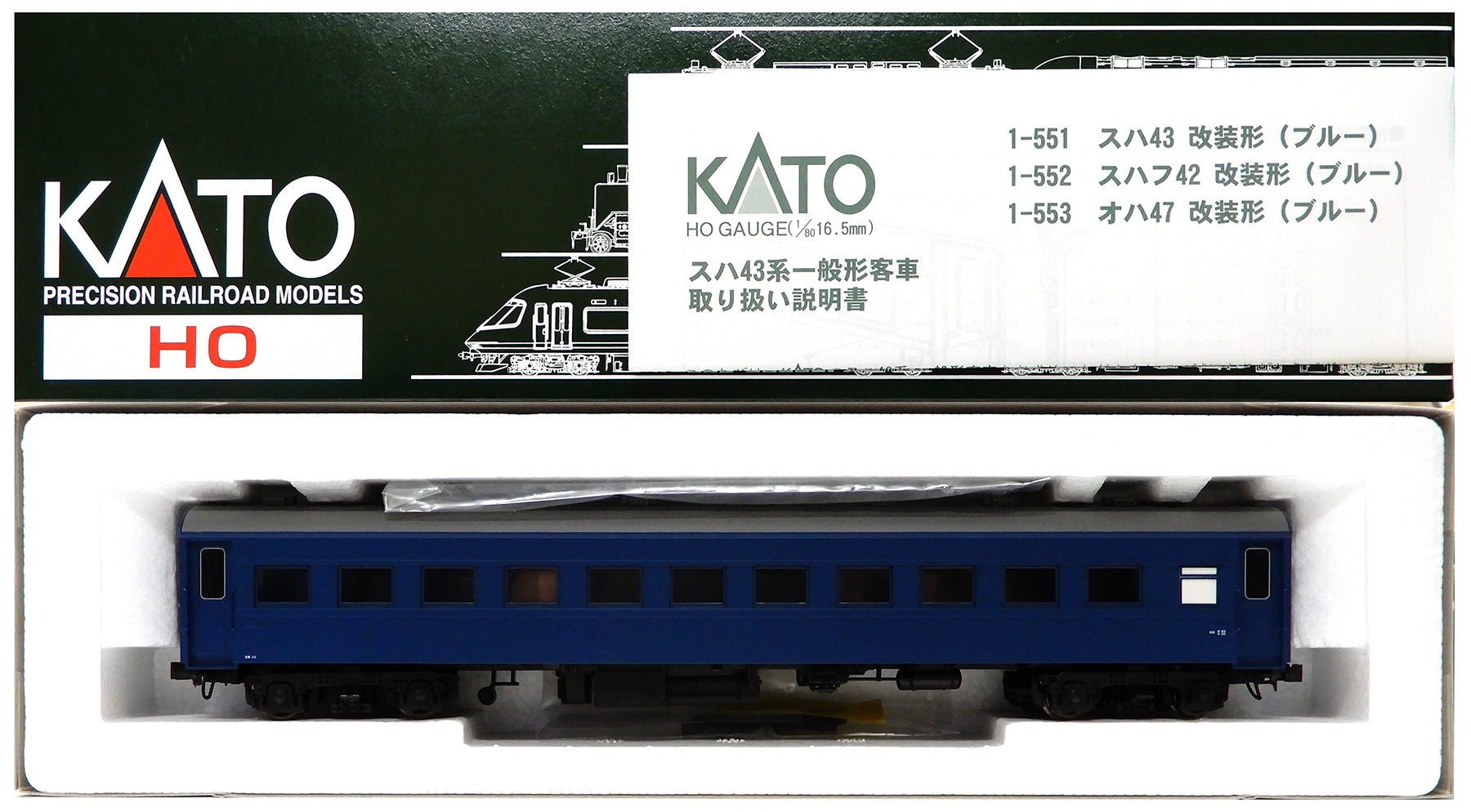 公式]鉄道模型(HOゲージ、客車、KATO)カテゴリ｜ホビーランドぽち