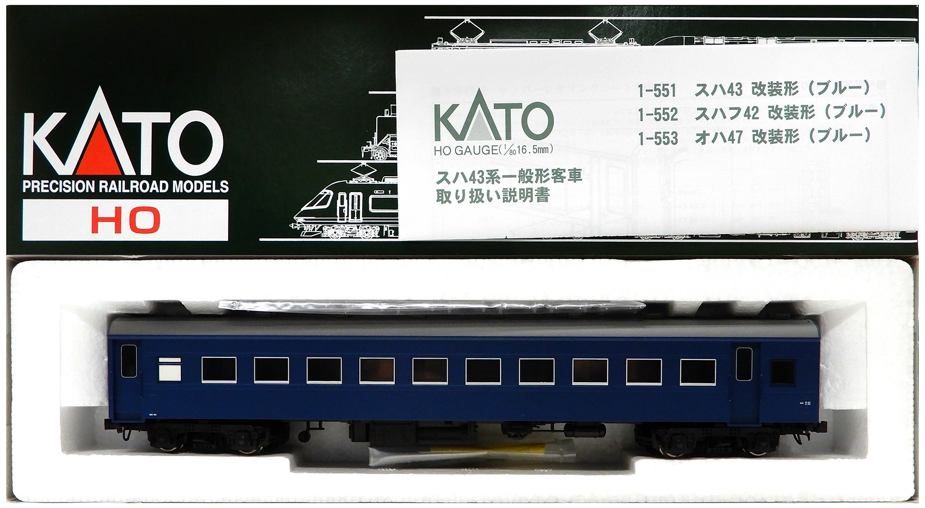 公式]鉄道模型(HOゲージ、客車)カテゴリ｜ホビーランドぽち