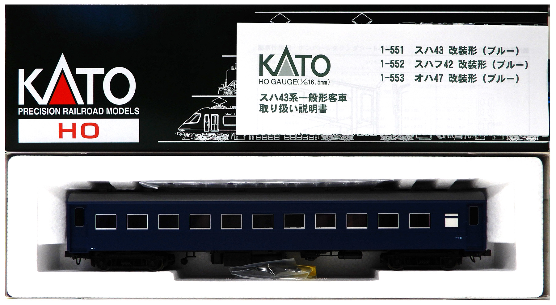公式]鉄道模型(HOゲージ、客車、KATO)カテゴリ｜ホビーランドぽち