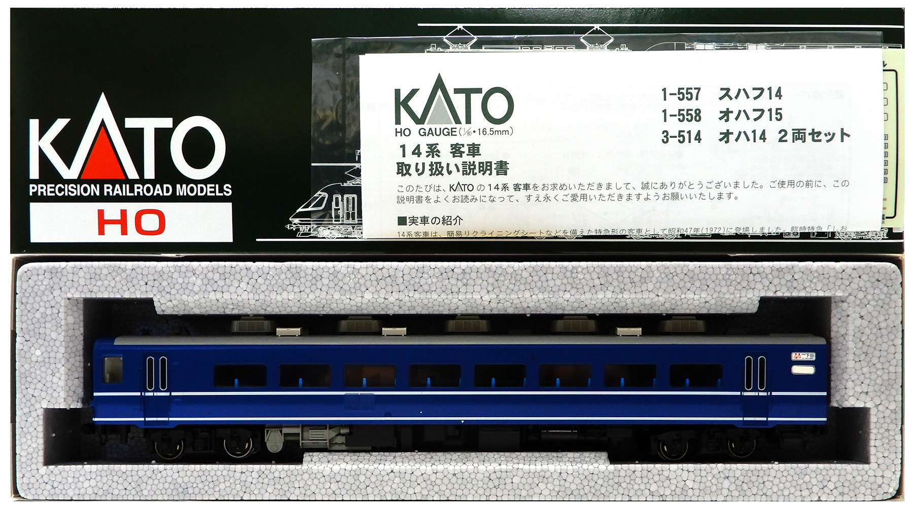 公式]鉄道模型(HOゲージ、客車、KATO)カテゴリ｜ホビーランドぽち