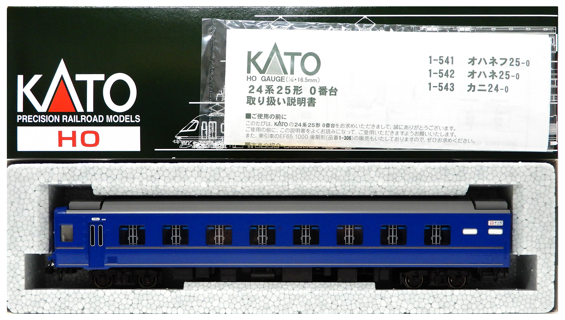 公式]鉄道模型(HOゲージ、客車、KATO)カテゴリ｜ホビーランドぽち