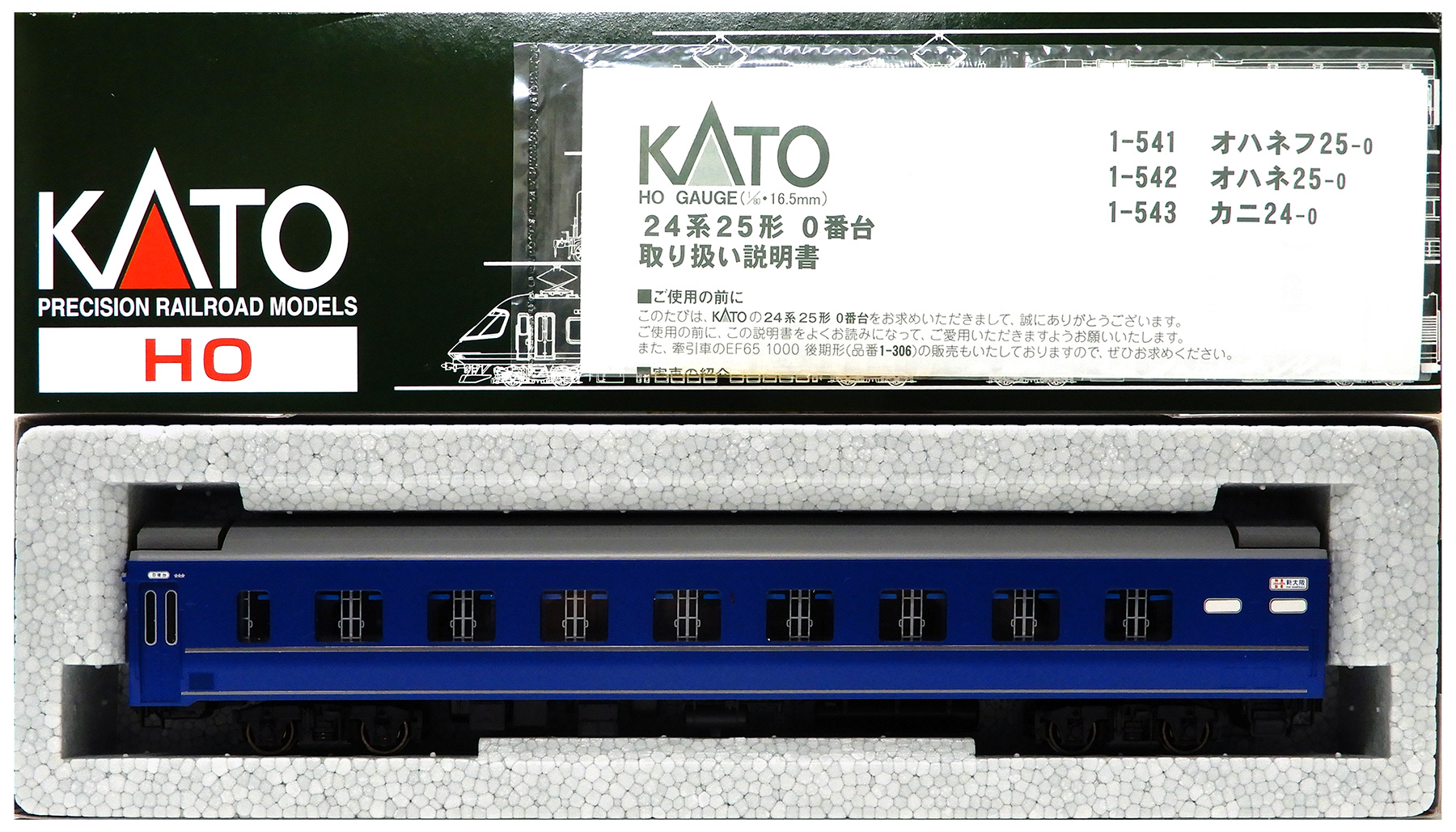 公式]鉄道模型(HOゲージ、客車、KATO)カテゴリ｜ホビーランドぽち