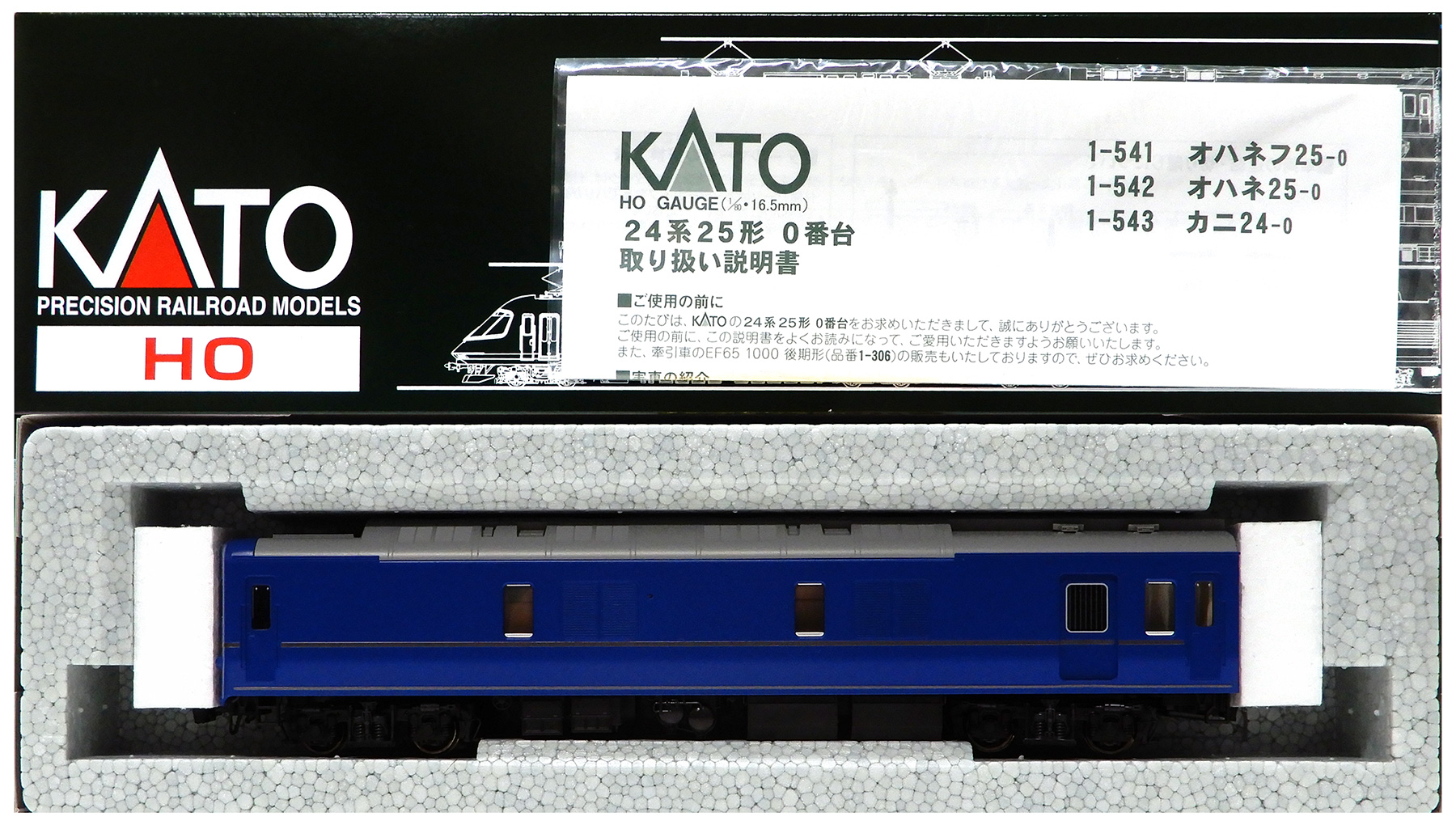 公式]鉄道模型(HOゲージ、客車、KATO)カテゴリ｜ホビーランドぽち