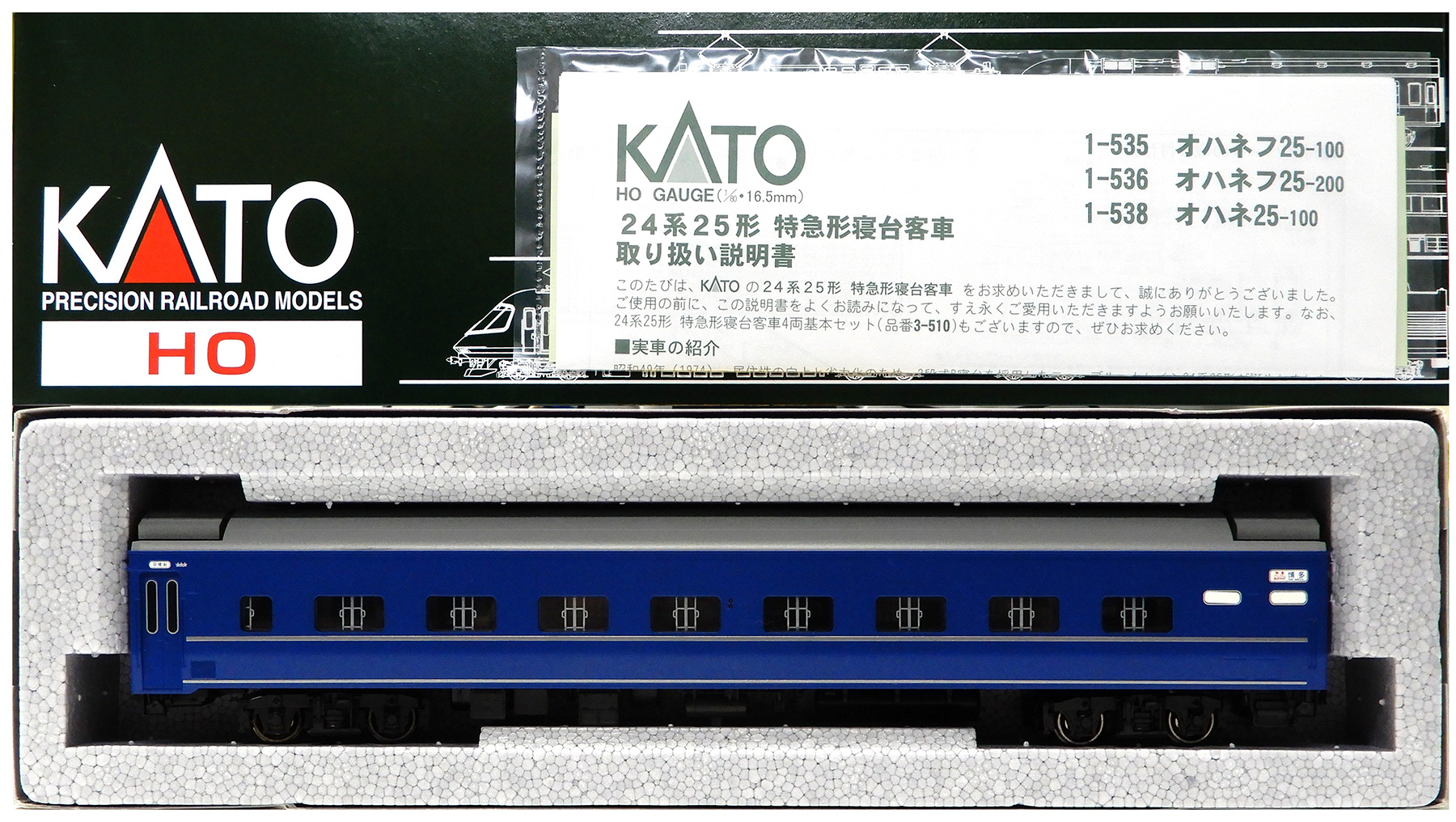 公式]鉄道模型(HOゲージ、客車、KATO)カテゴリ｜ホビーランドぽち