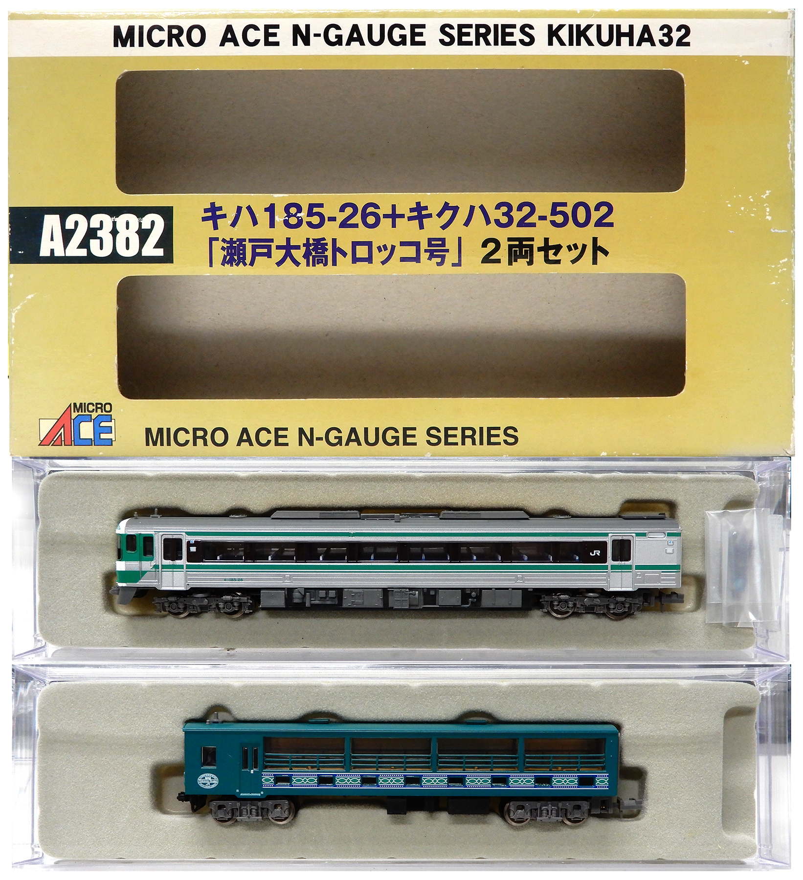 マイクロエースキハ185-26+キクハ32-502 「瀬戸大橋トロッコ号」 公式]鉄道模型(A2382キハ185-26 ＋キクハ32-502 「瀬戸大橋トロッコ号