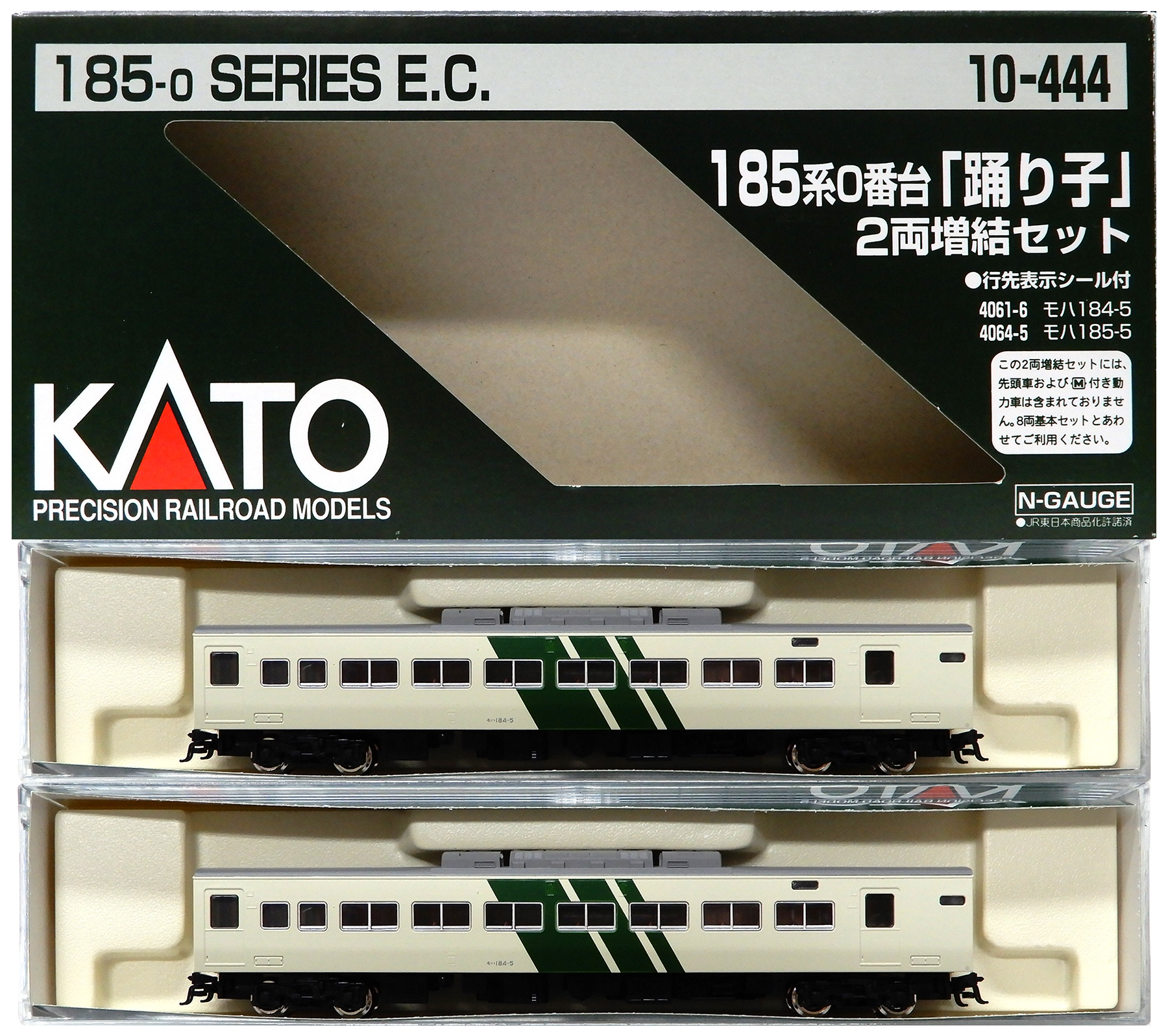 公式]鉄道模型(JR・国鉄 形式別(N)、特急形車両、185系)カテゴリ