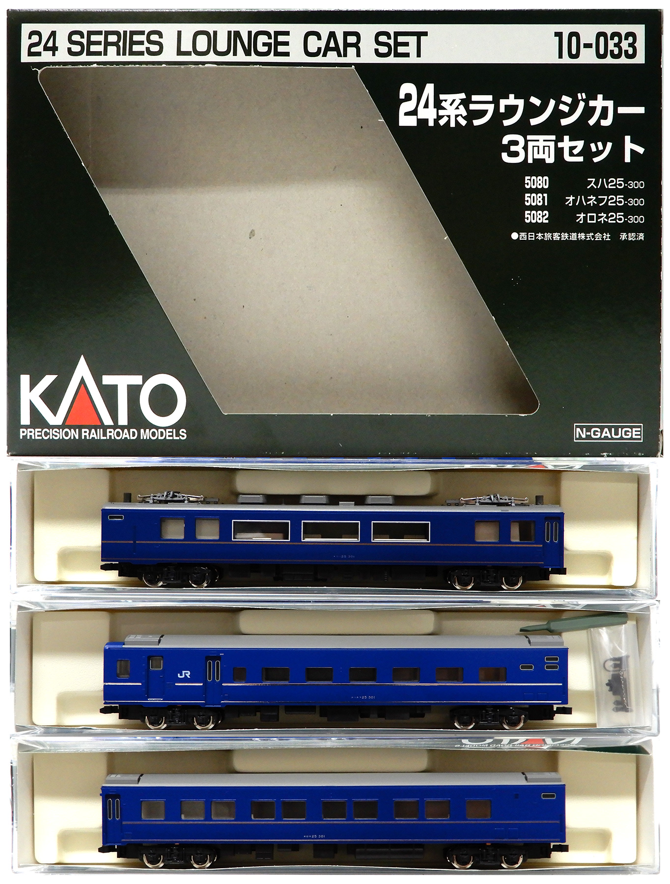 公式]ホビーランドぽち｜鉄道模型