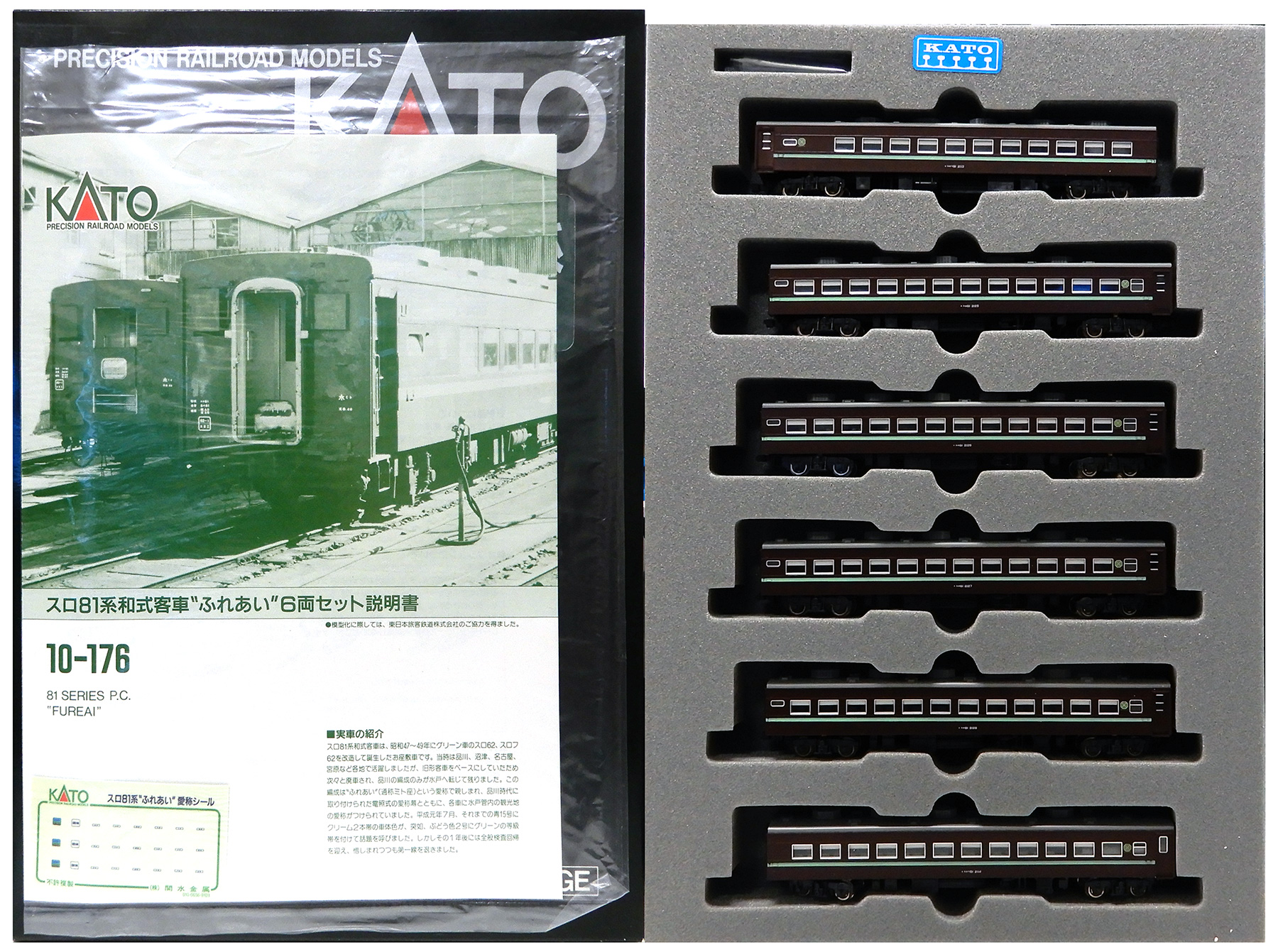 【Nゲージ】 KATO 10-176スロ81系和式客車「ふれあい」 公式]鉄道模型(10-176スロ81系 和式客車 “ふれあい” 6両セット)商品