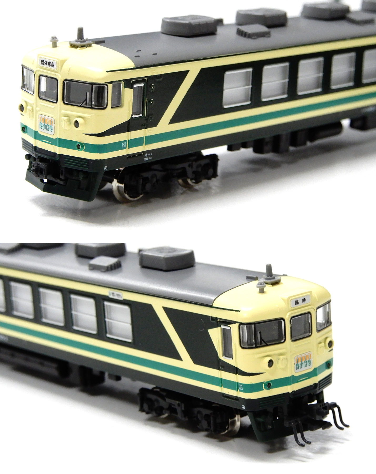 公式]鉄道模型(10-466165系「なのはな」6両セット)商品詳細｜KATO
