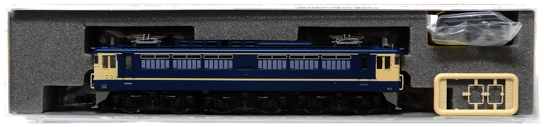 公式]鉄道模型(JR・国鉄 形式別(N)、電気機関車、EF65)カテゴリ