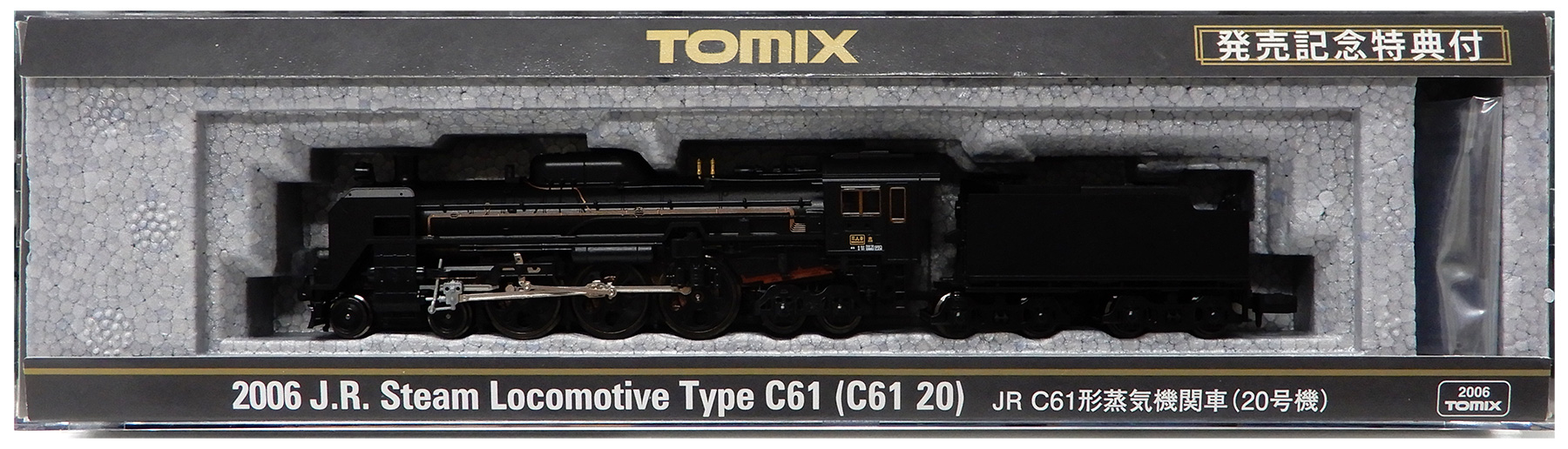 公式]鉄道模型(特集別(N)、蒸気機関車)カテゴリ｜ホビーランドぽち