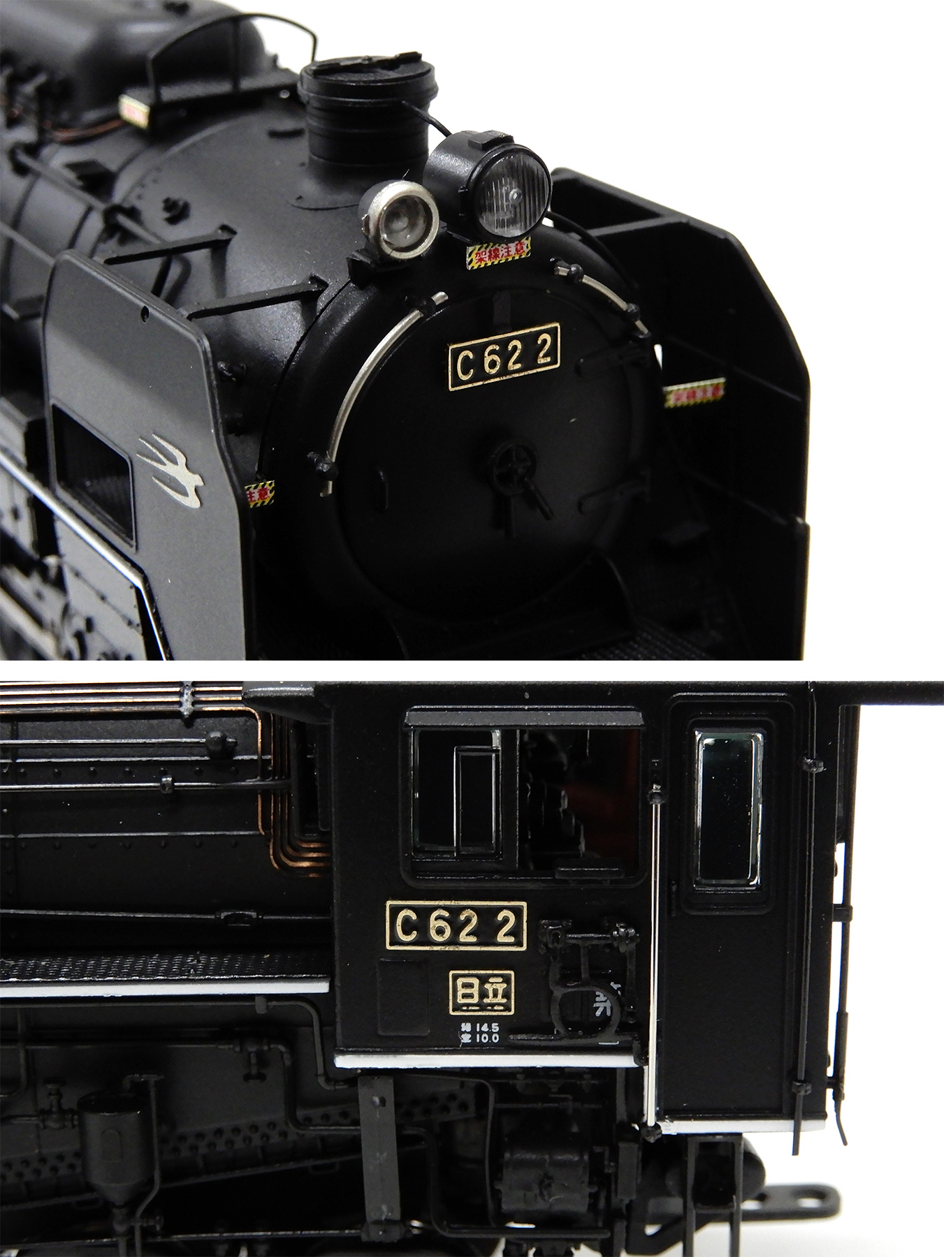 公式]鉄道模型(71019C62形蒸気機関車 2号機 北海道タイプ)商品詳細｜天