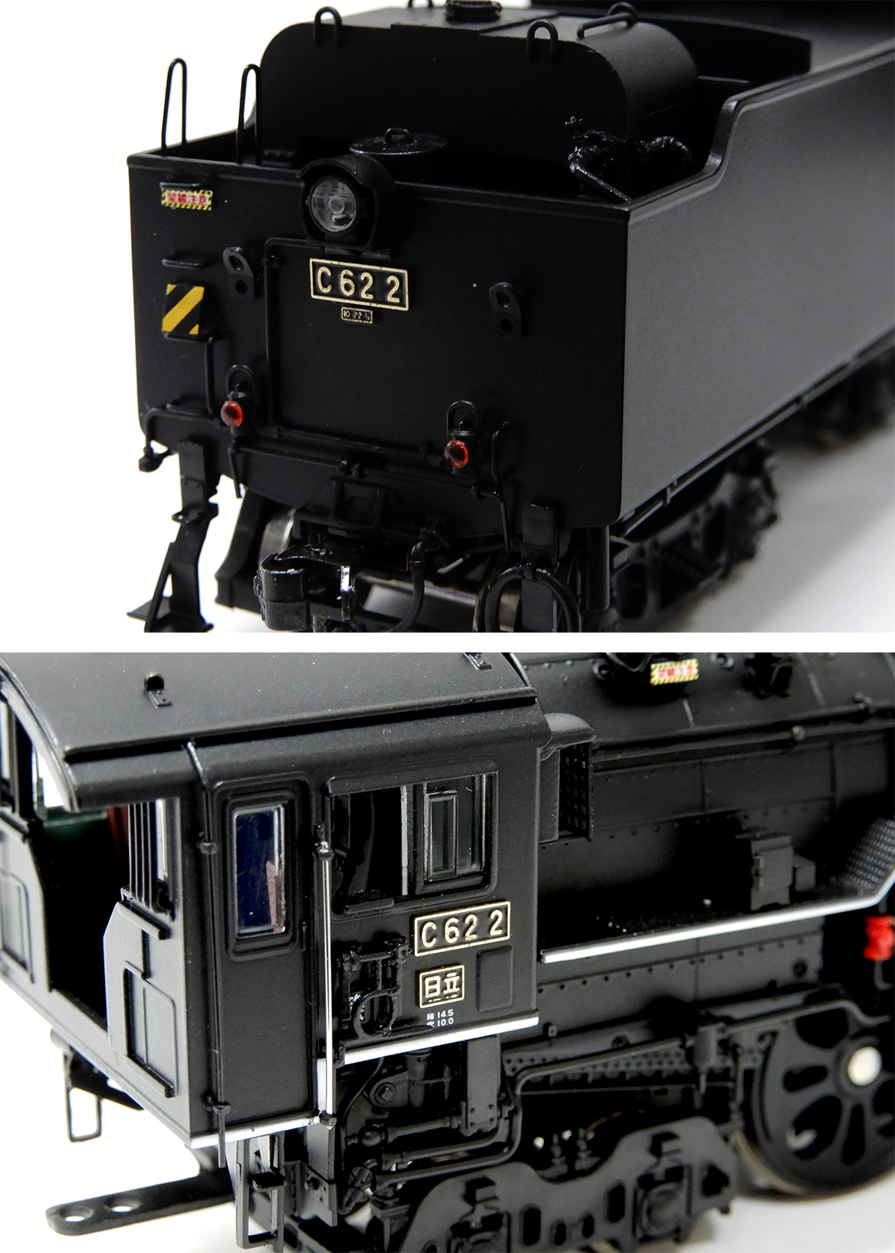 公式]鉄道模型(71019C62形蒸気機関車 2号機 北海道タイプ)商品詳細｜天