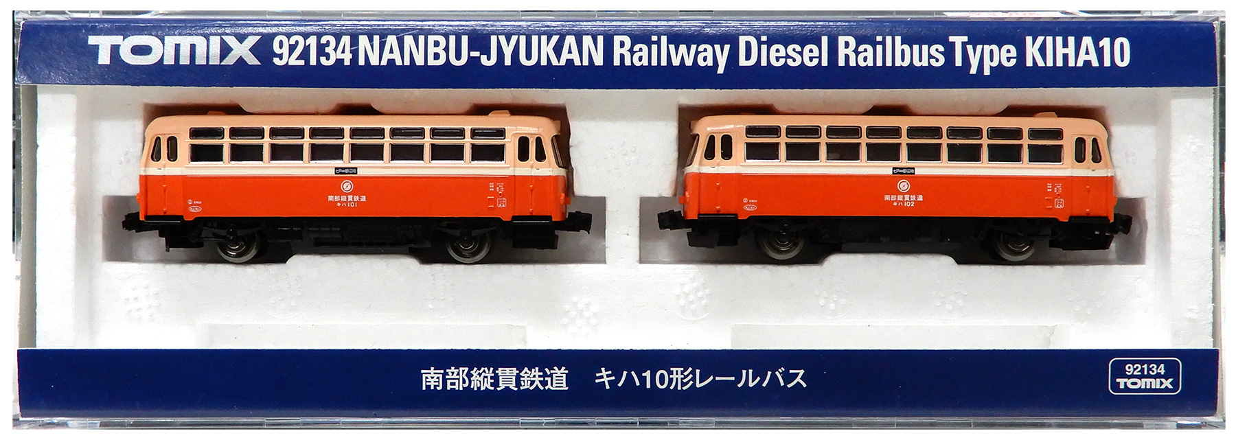 公式]鉄道模型(JR・国鉄 形式別(N)、気動車)カテゴリ｜ホビーランドぽち