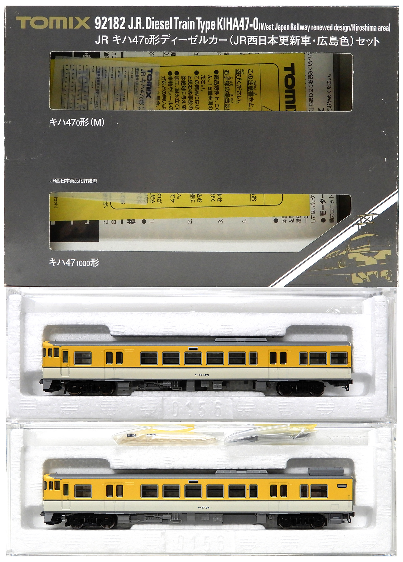 公式]鉄道模型(JR・国鉄 形式別(N)、気動車)カテゴリ｜ホビーランドぽち