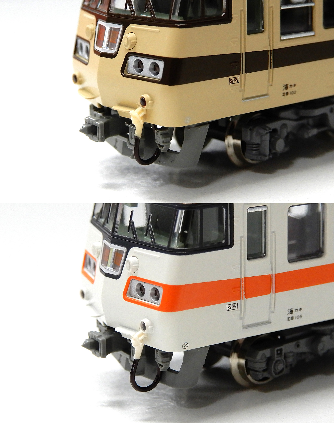 公式]鉄道模型(10-1711117系 JR東海色+リバイバルカラー 8両セット