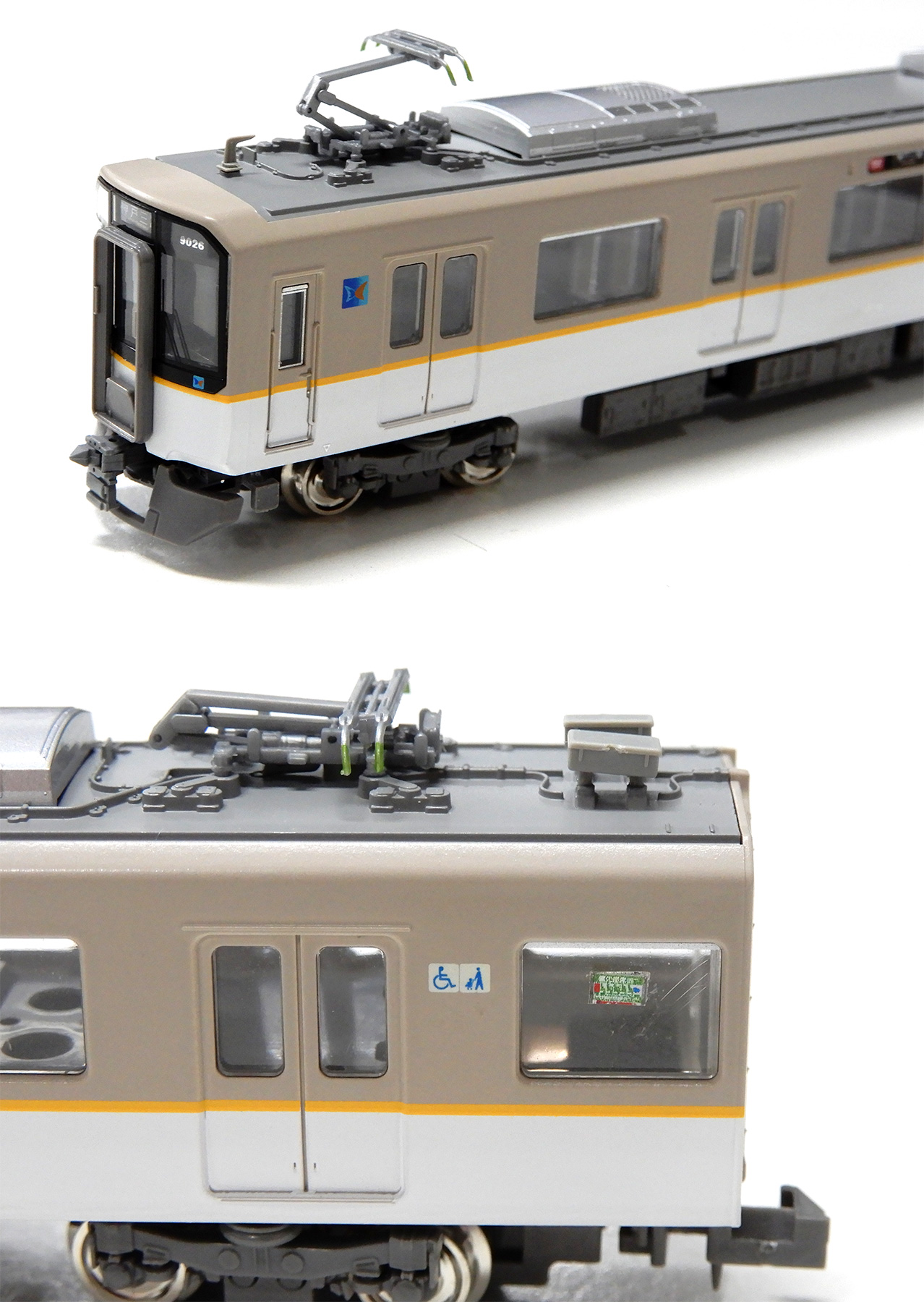 公式]鉄道模型(31967近鉄9020系(京都・奈良線) 基本2両編成セット(動力