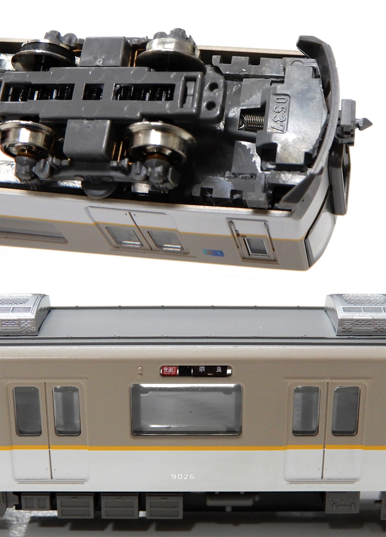 公式]鉄道模型(31967近鉄9020系(京都・奈良線) 基本2両編成セット(動力