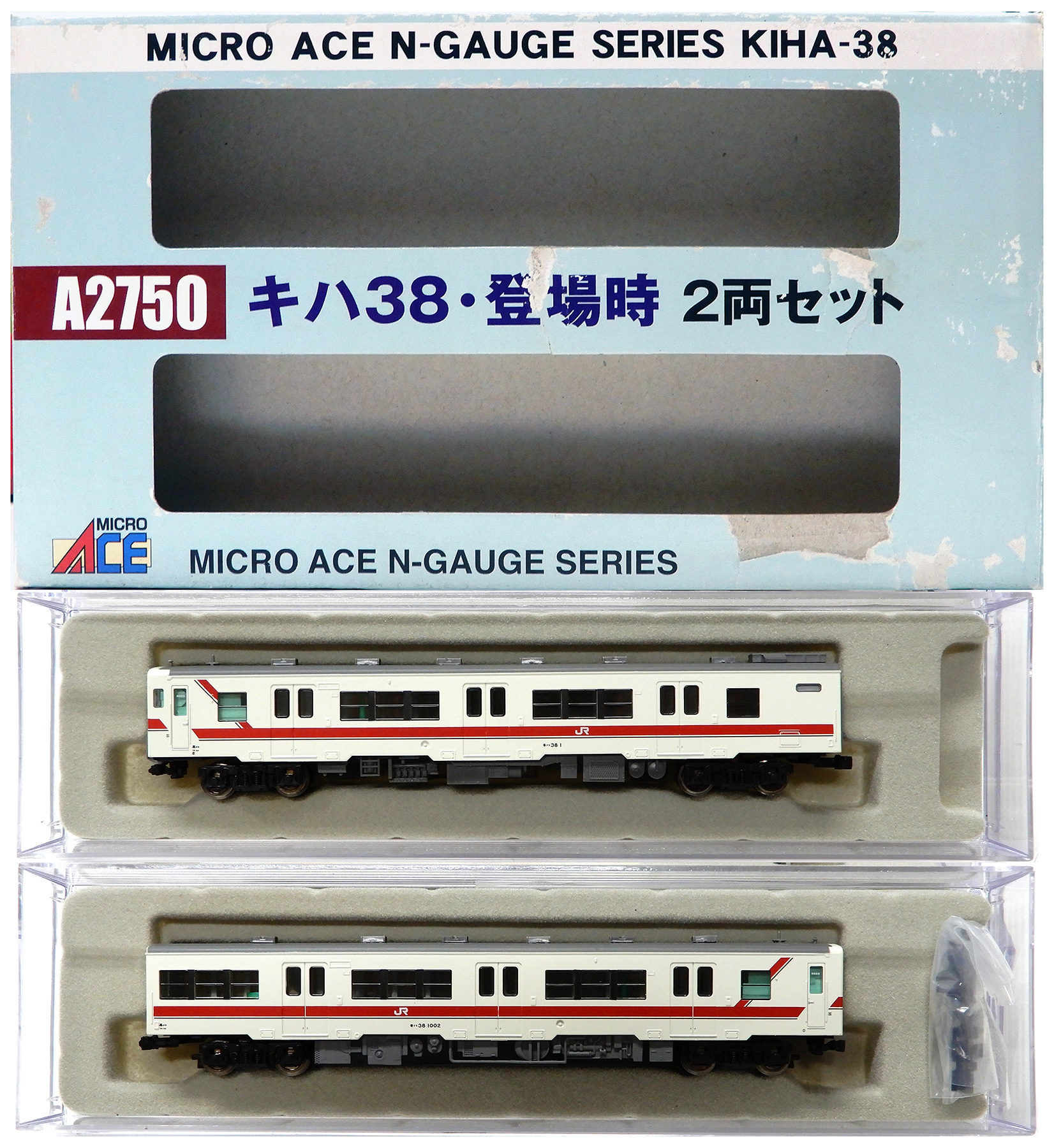 公式]鉄道模型(A2750キハ38 登場時 2両セット)商品詳細｜マイクロ