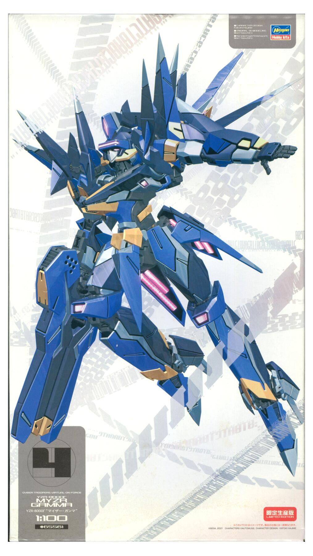 公式]TOY(プラモデル(ロボット・メカ))商品詳細｜その他｜ホビーランドぽち