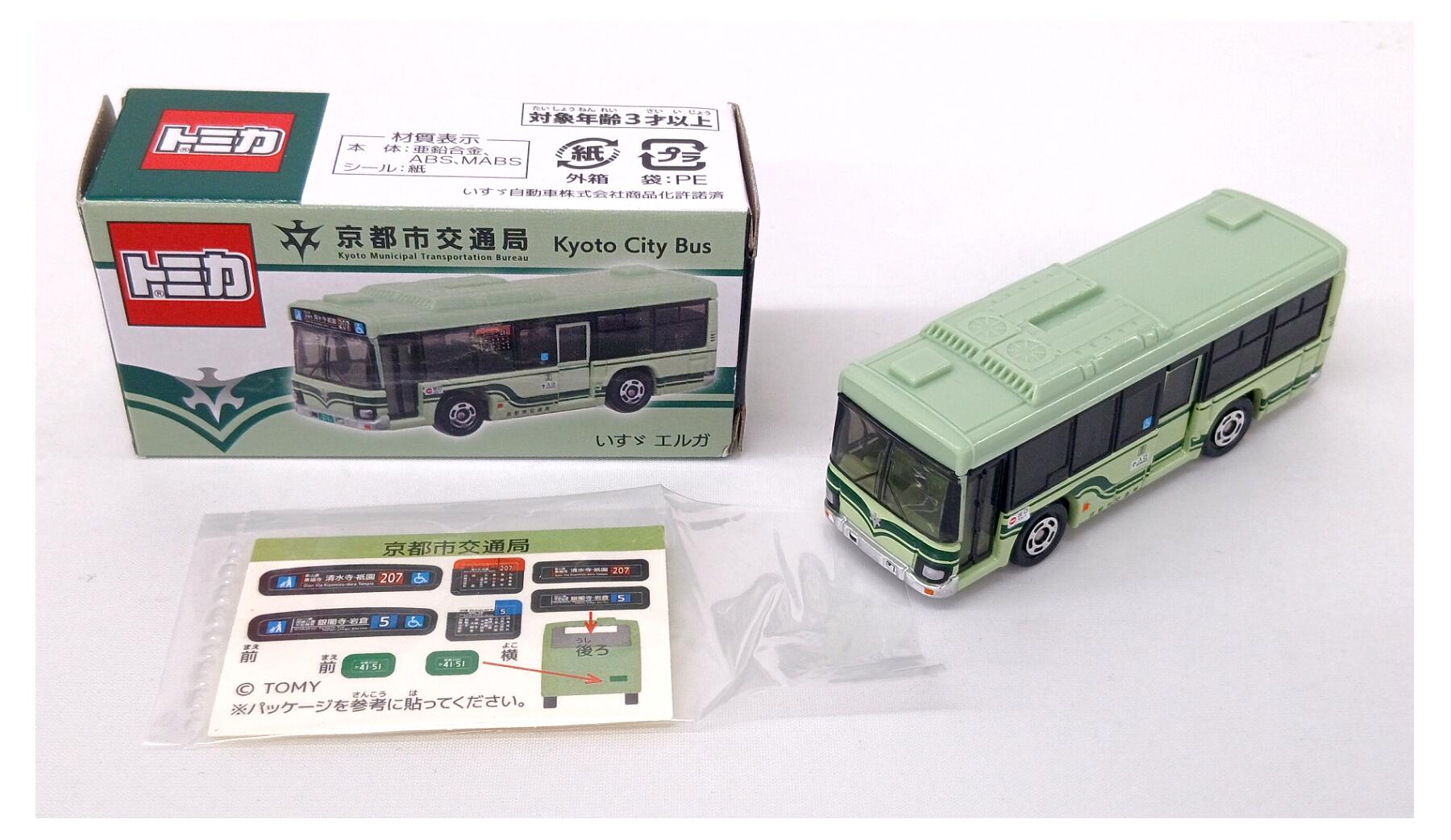 公式]TOY(自動車系TOY、トミカ)カテゴリ｜ホビーランドぽち