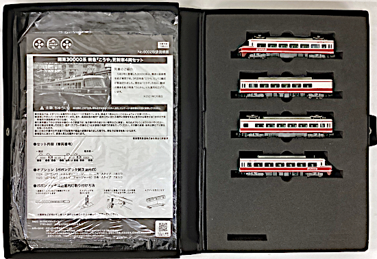公式]鉄道模型(6002南海 30000系 特急「こうや」更新車 4両セット)商品