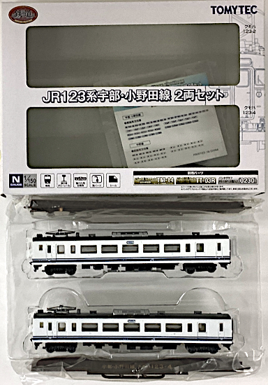 公式]鉄道模型(ジオコレ・Bトレ、鉄道コレクション(JR/国鉄))カテゴリ