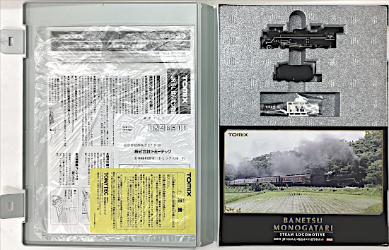 公式]鉄道模型(98933JR SLばんえつ物語 (オコジョ展望車) 8両セット
