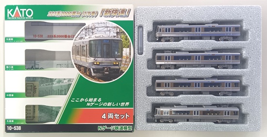 公式]鉄道模型(10-538223系2000番台 (2次車)「新快速」4両セット)商品