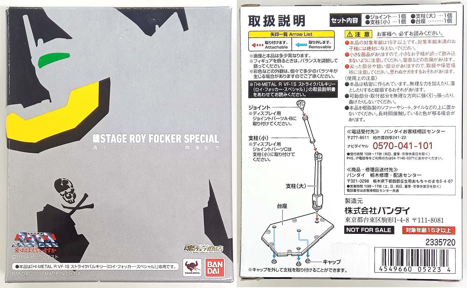 qjt0001176-c