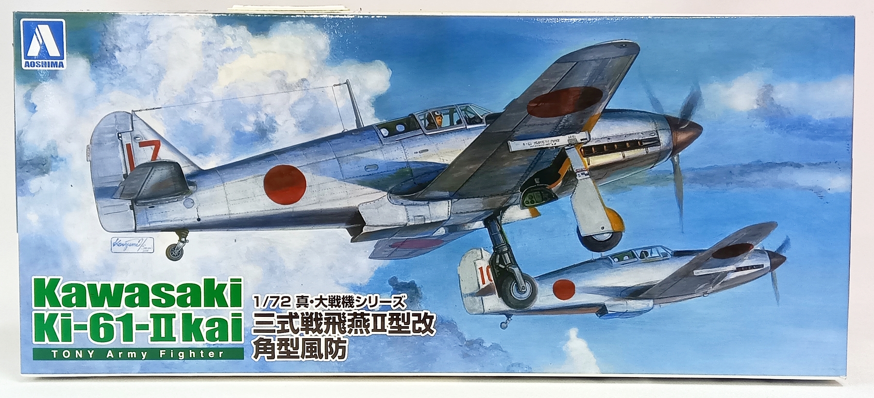 公式]TOY(航空機TOY、完成品モデル)カテゴリ｜ホビーランドぽち