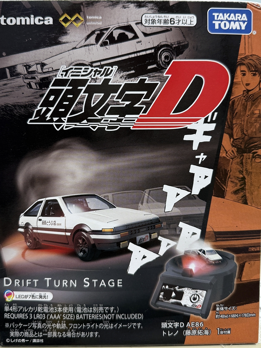 公式]TOY(自動車系TOY、トミカ)カテゴリ｜ホビーランドぽち