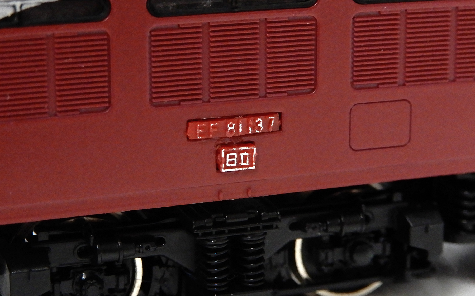 0 6両 公式]鉄道模型(92757JR TOMIX EF81・24系特急寝台客車(エルム)セット